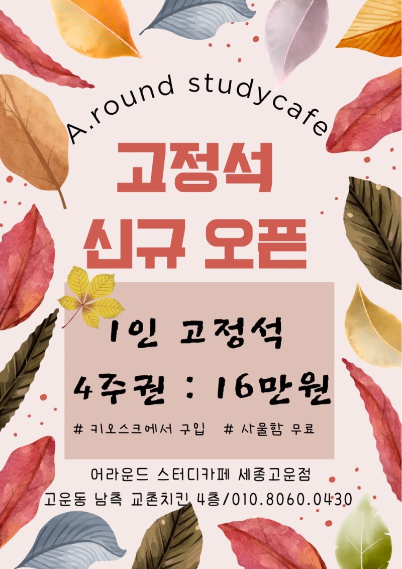 업체사진