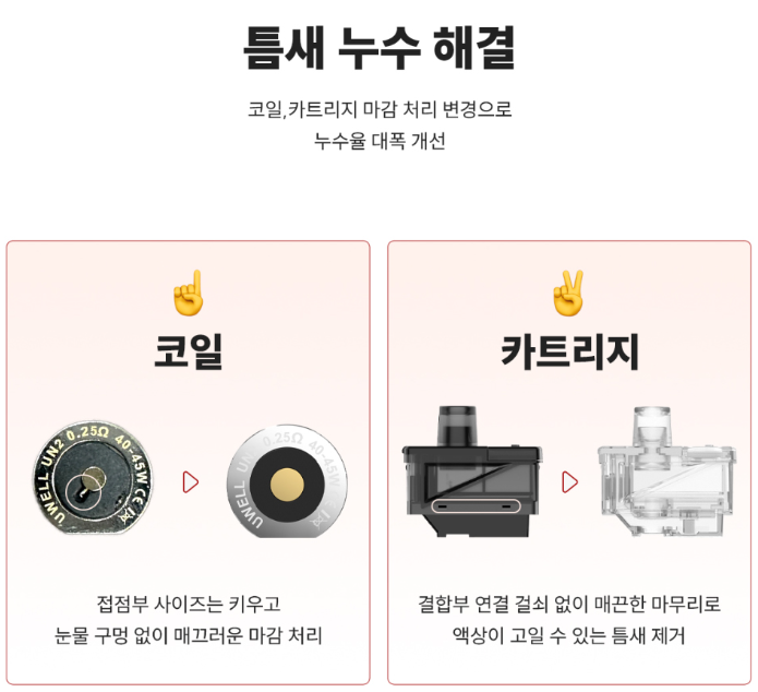 자이언트바바 청라점 전자담배