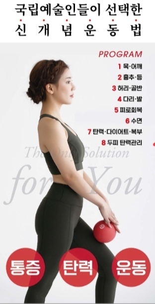 굿볼스튜디오 대구수성구점