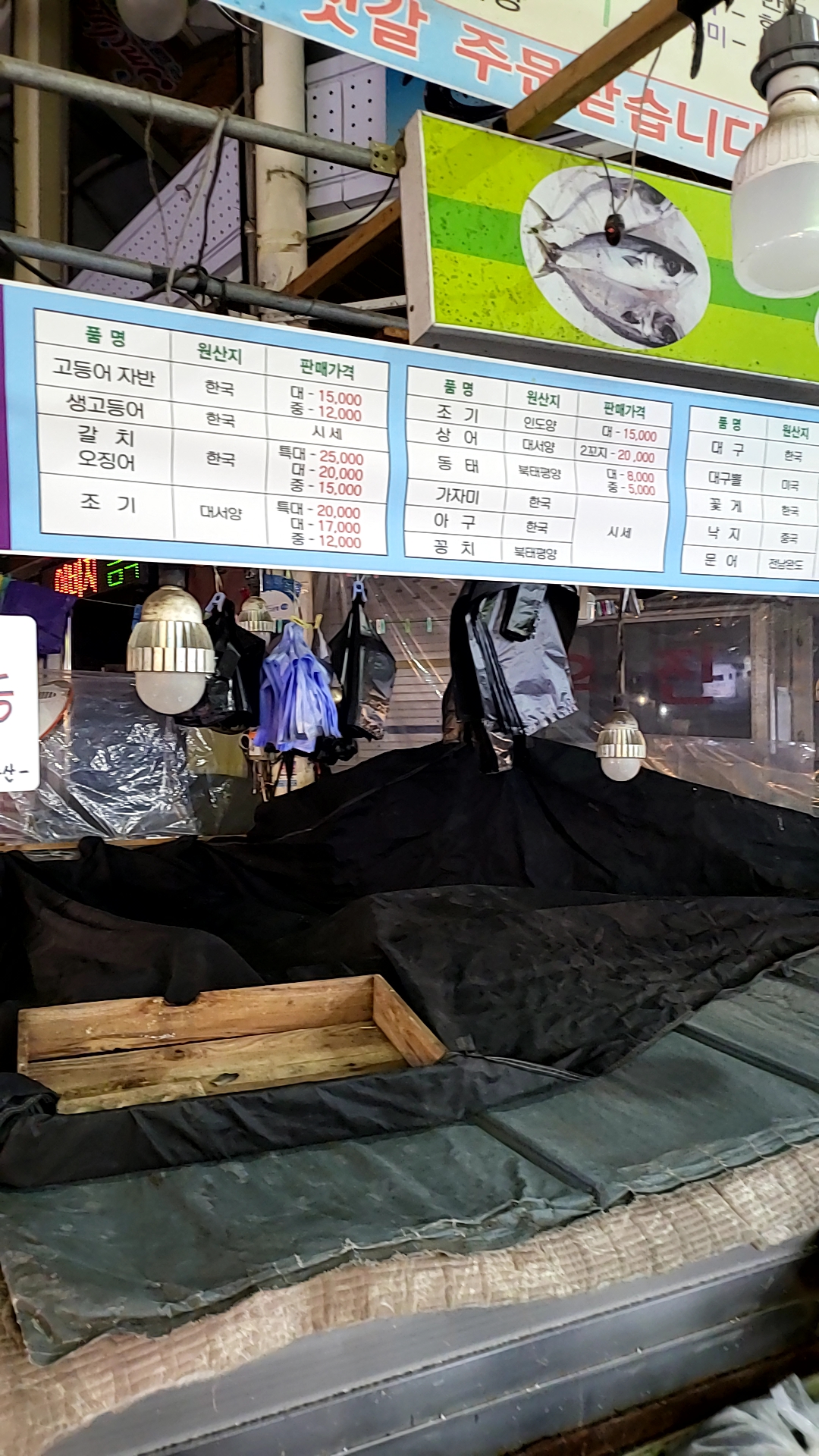 성일수산