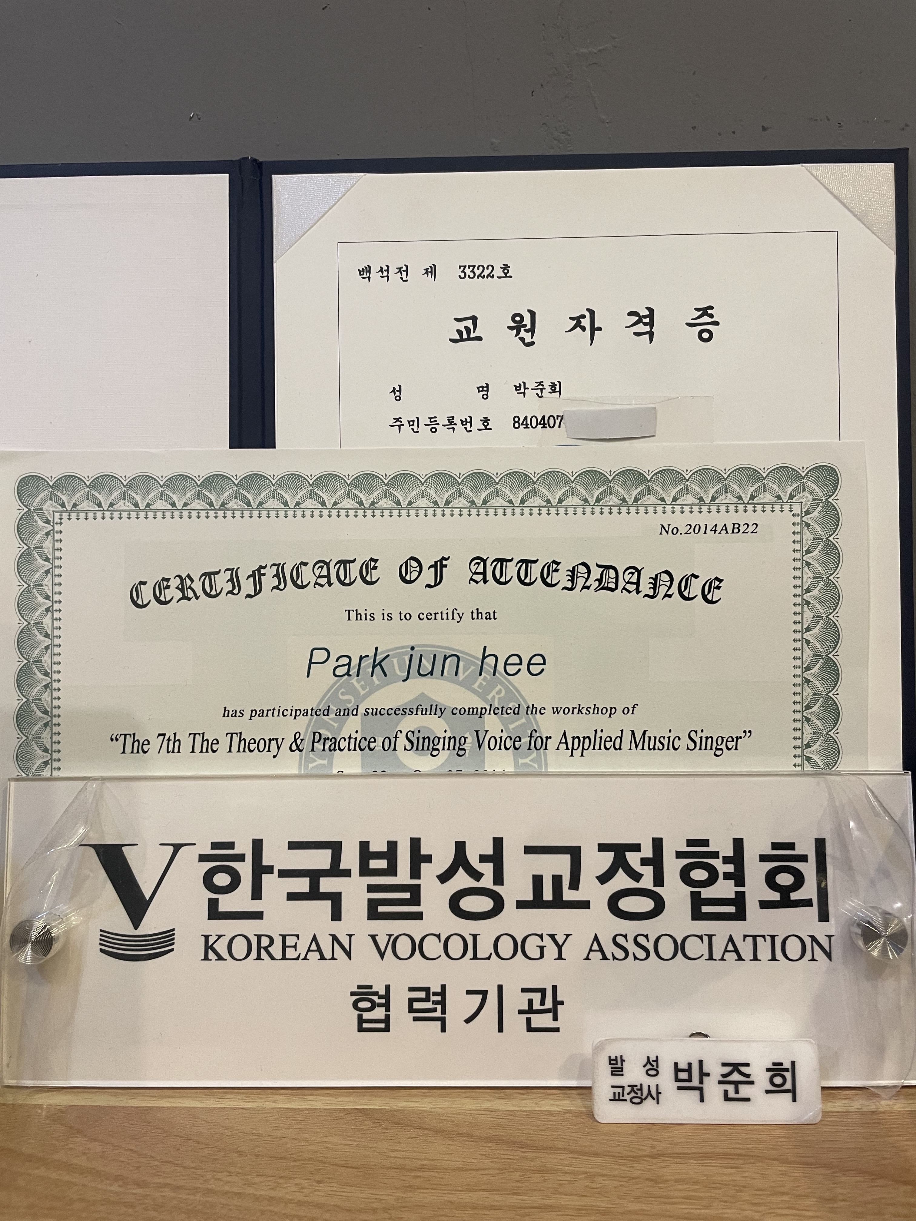 숨, 소리를 얹다.