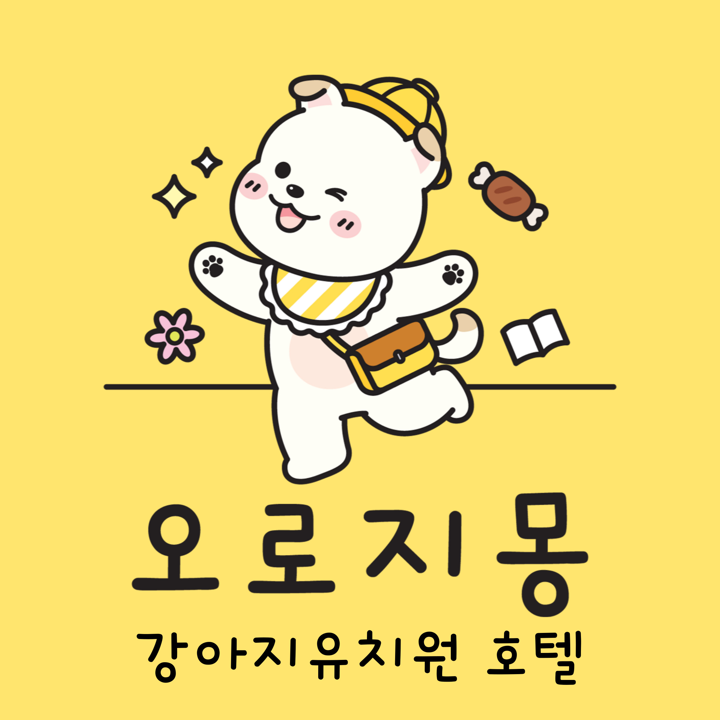 오로지몽