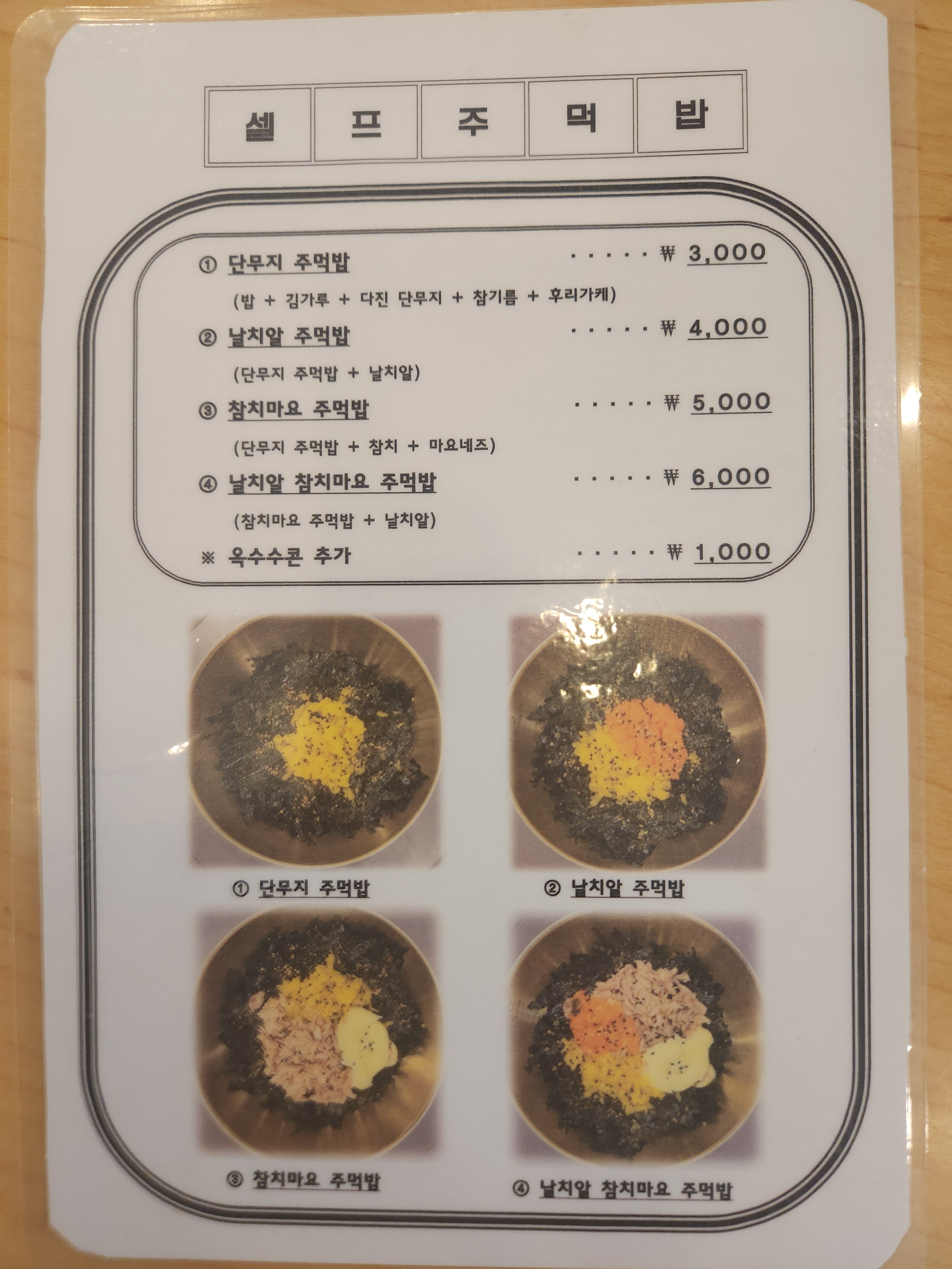 장인닭갈비 청라스퀘어세븐점