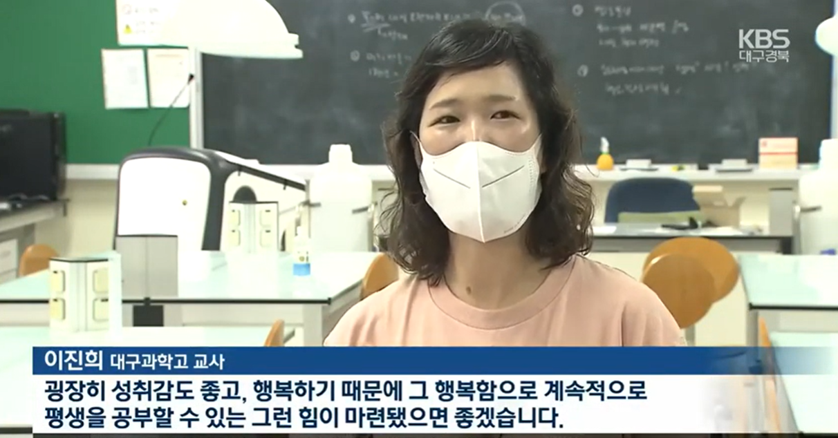 지니과학교습소