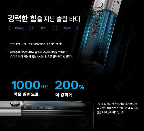 자이언트바바 청라점 전자담배