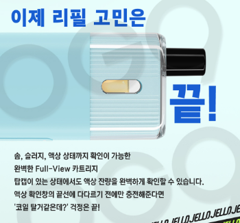 자이언트바바 청라점 전자담배