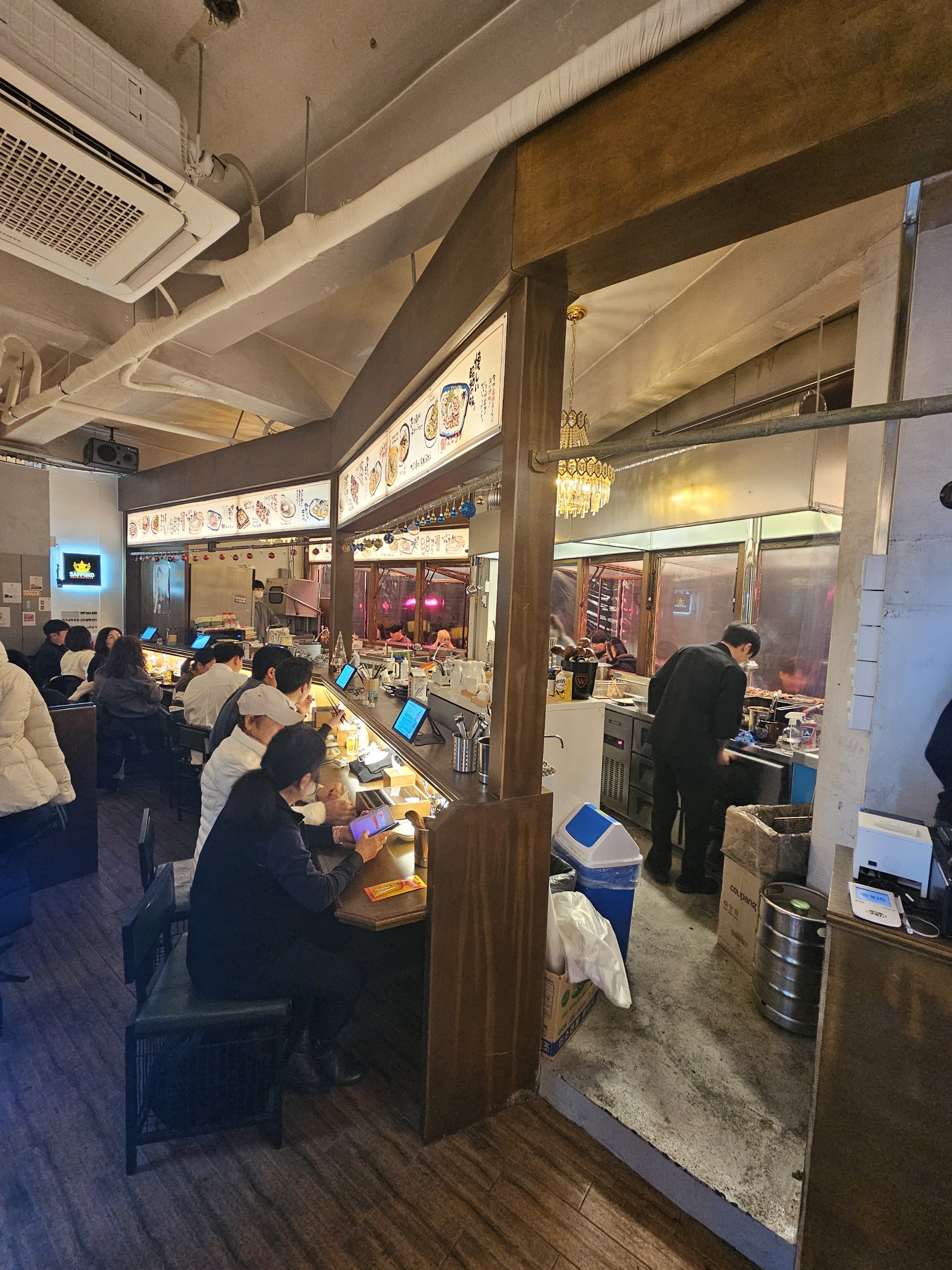하나마토 신도림본점