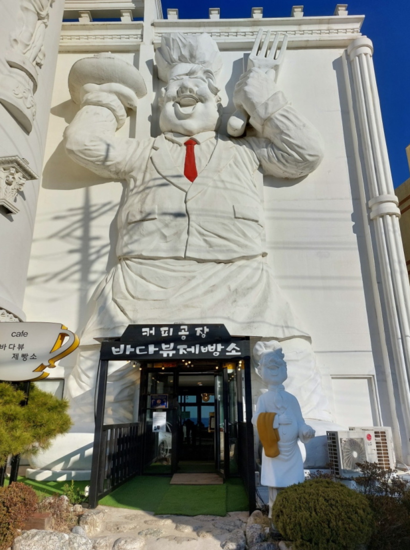 양양 바다뷰