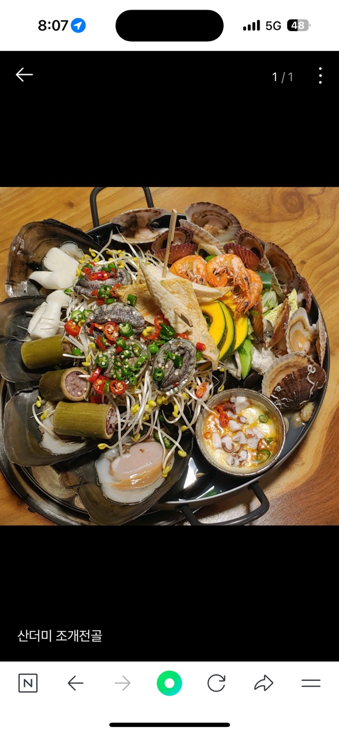 뱃나루터본점