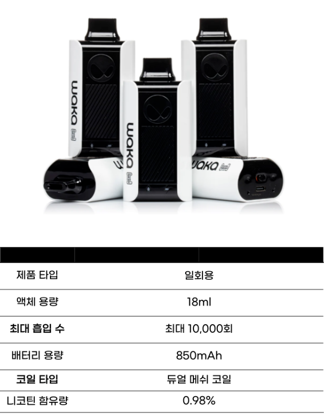 자이언트바바 청라점 전자담배