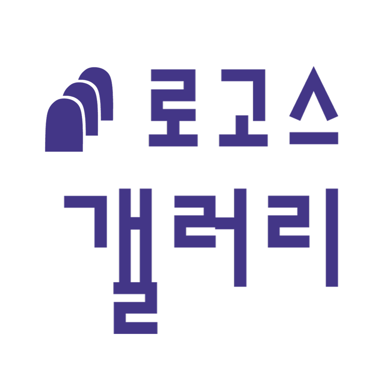 로고스아트