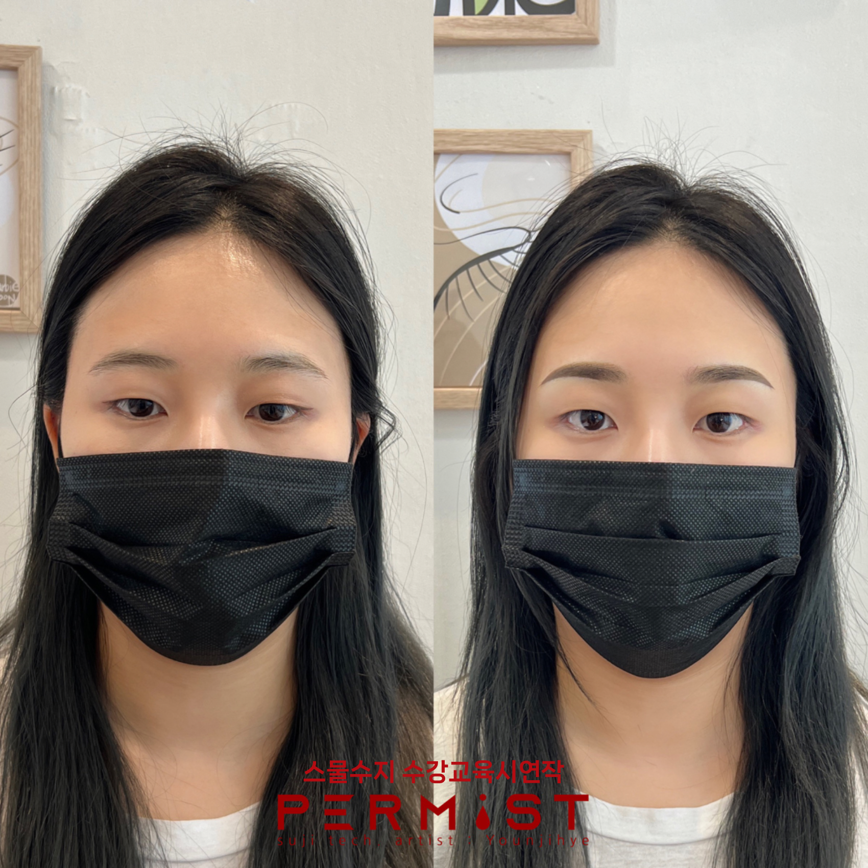 바비윤뷰티 눈썹&속눈썹펌&눈썹왁싱