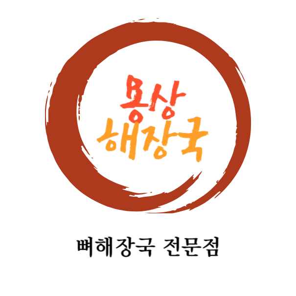 용상해장국