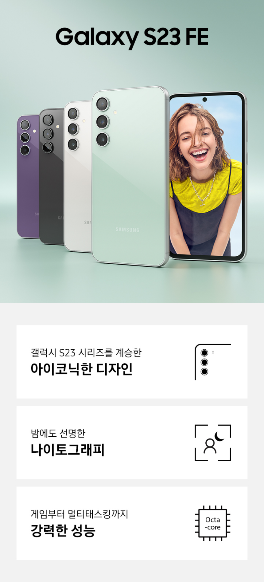 KT 300텔레콤 위례중앙점