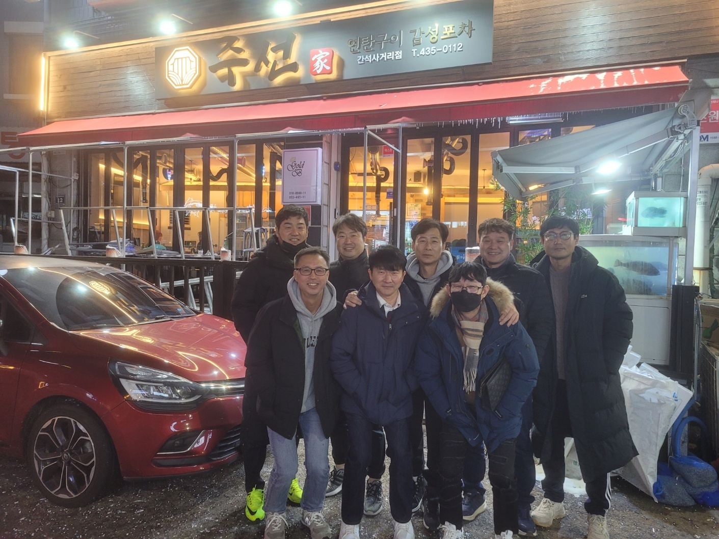 주선 감성포차