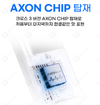 자이언트바바 청라점 전자담배