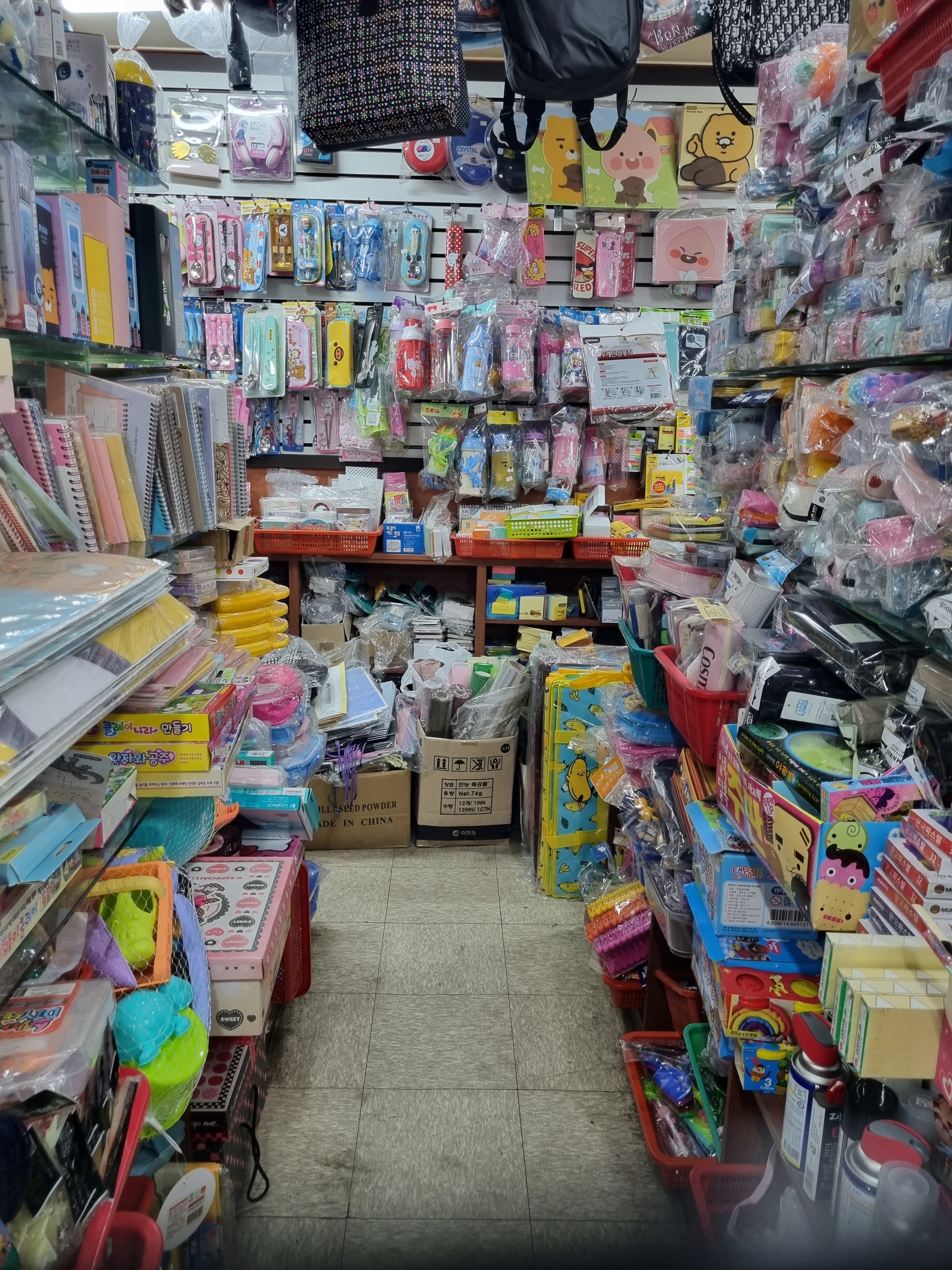 알파문구서점 구남점
