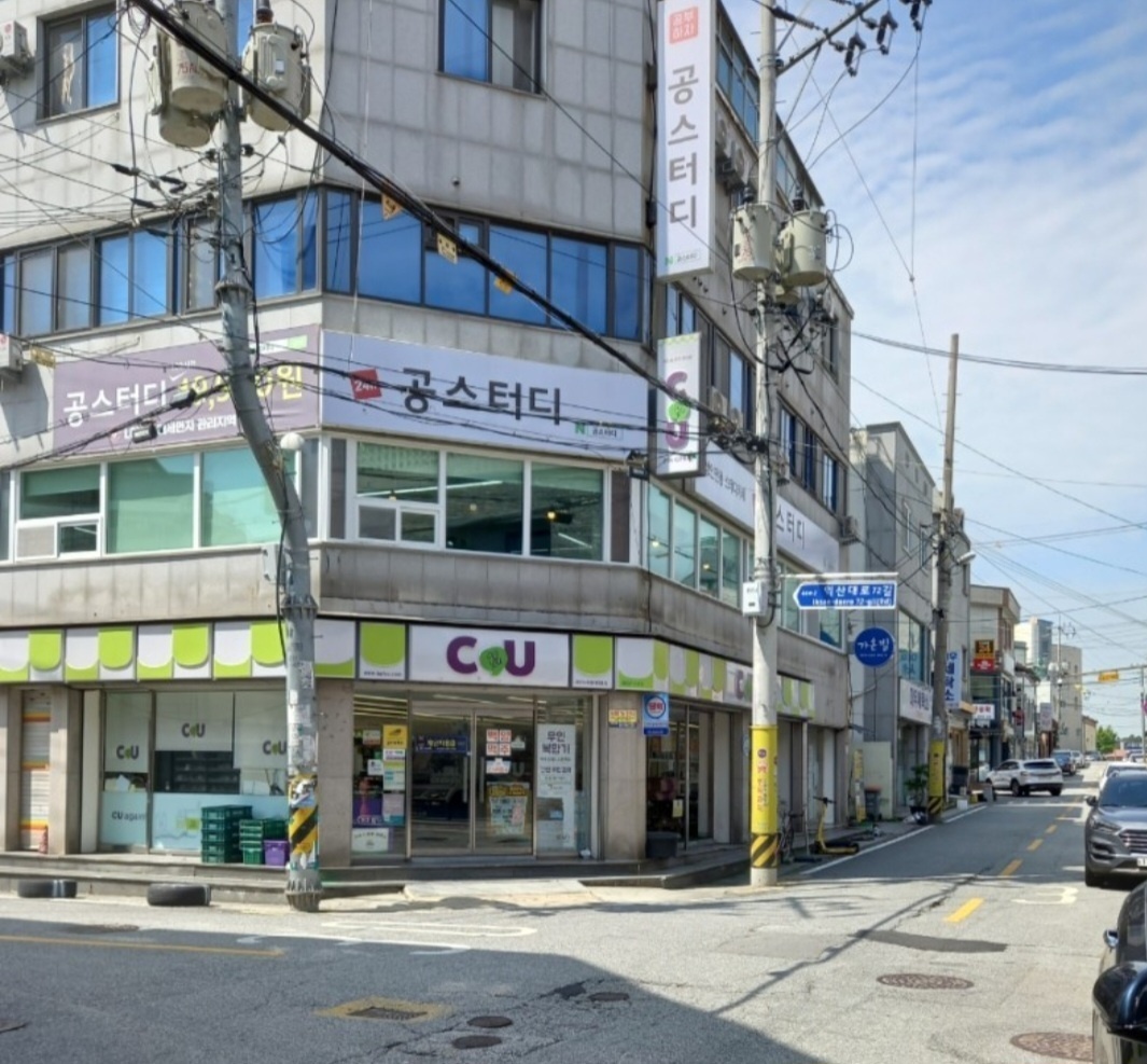 업체사진