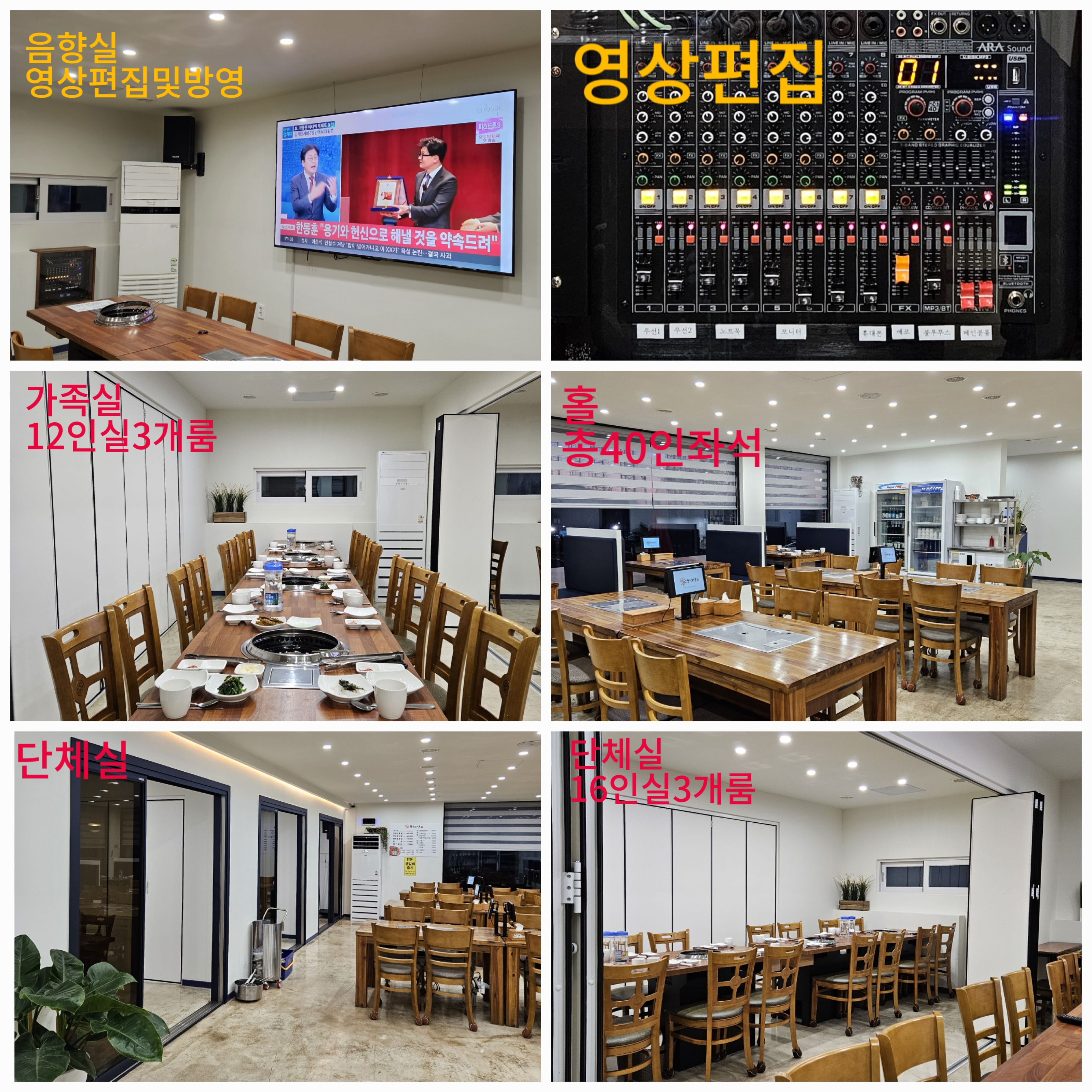 늘해랑 설명사진