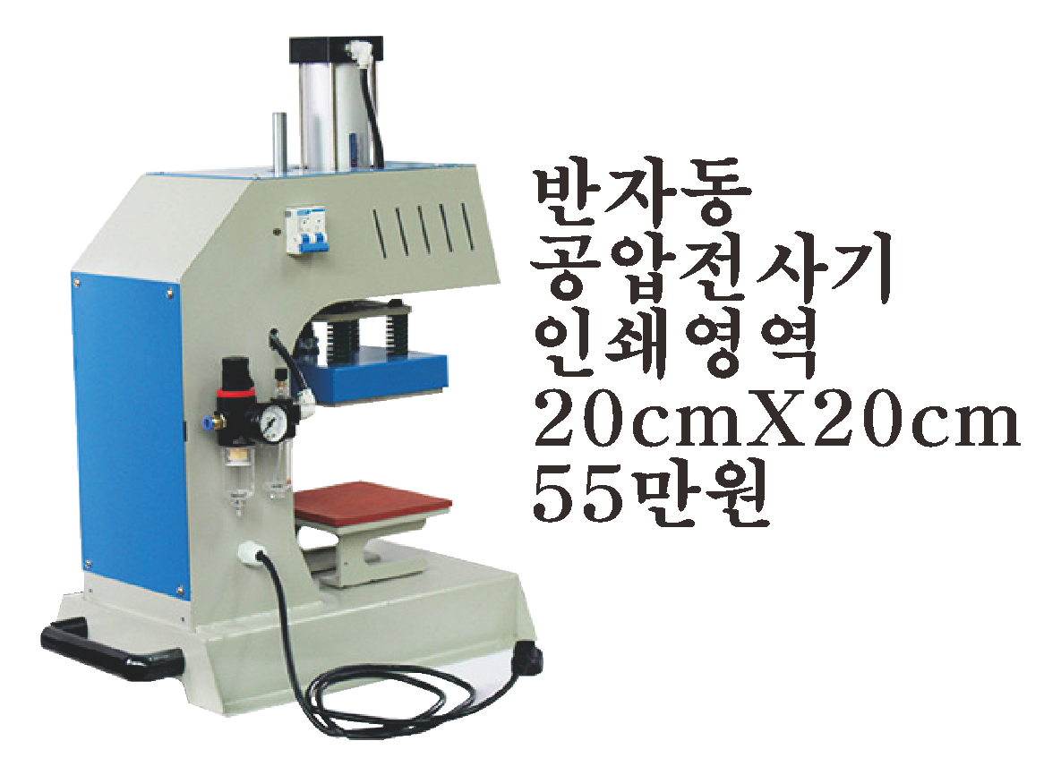 가원산업
