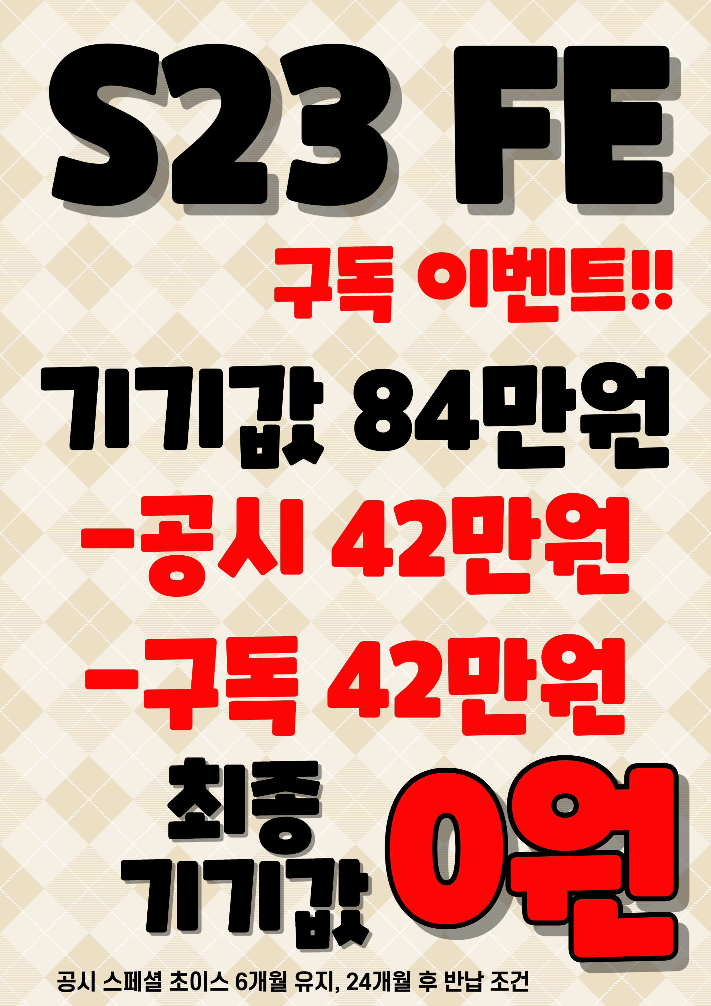 한솔정보통신