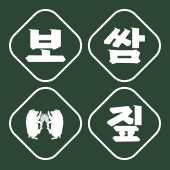 남도보쌈짚 신용점