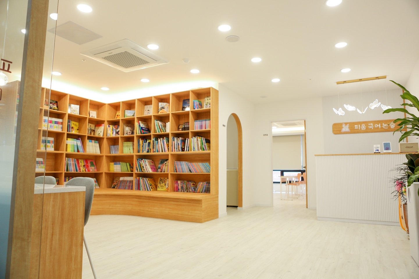 피움국어논술교습소