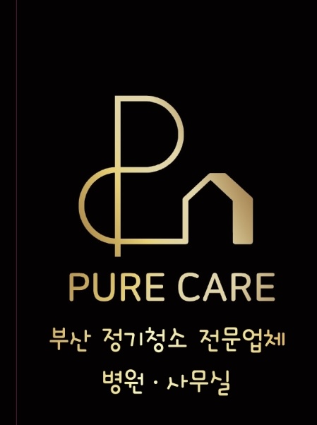 퓨어케어 대표이미지