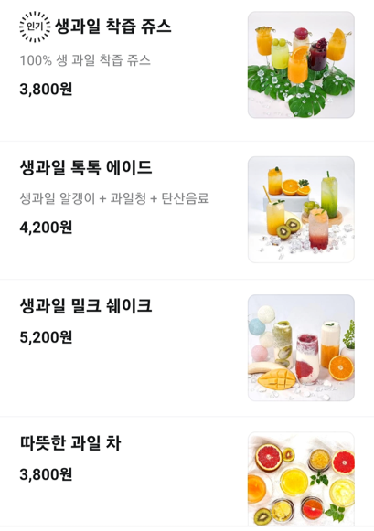 달다리한