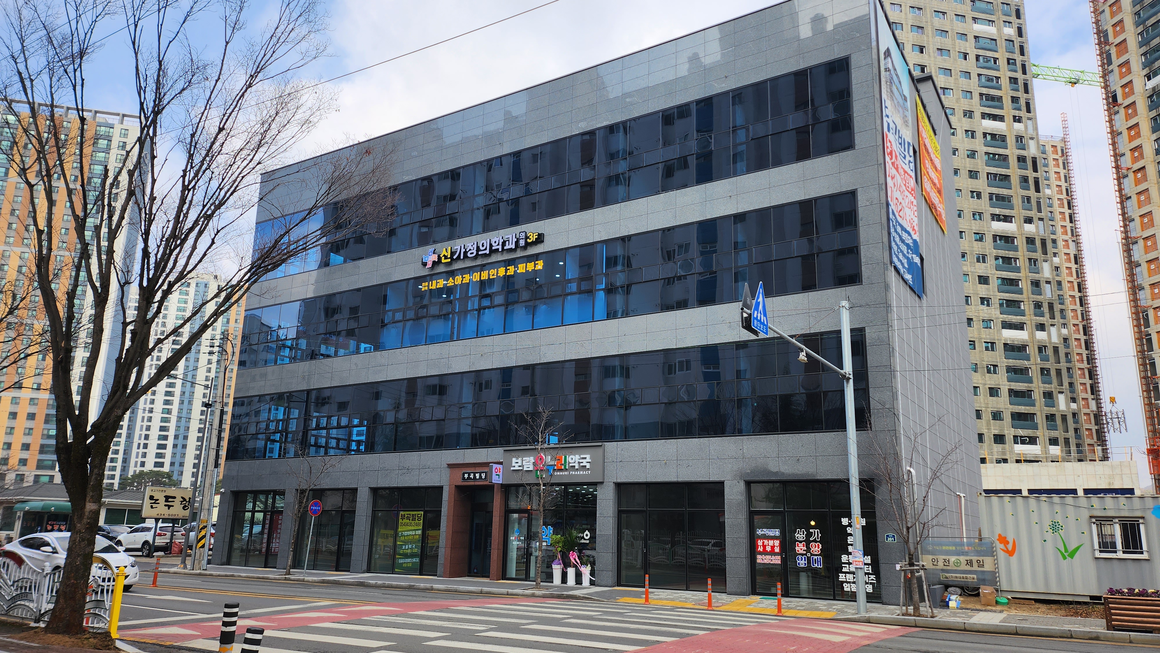 신가정의학과의원 대표 이미지