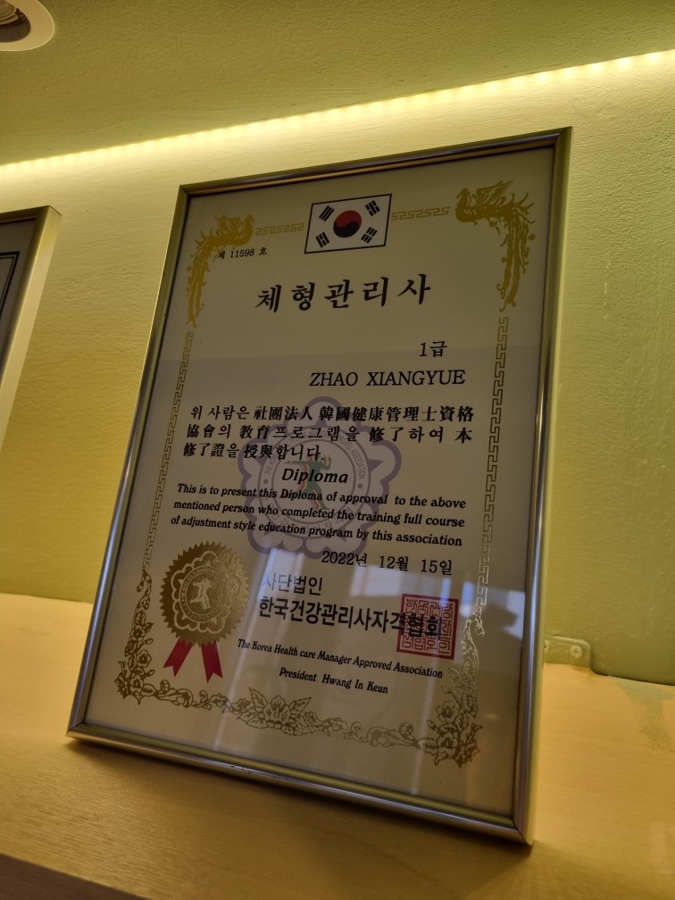 주연수기