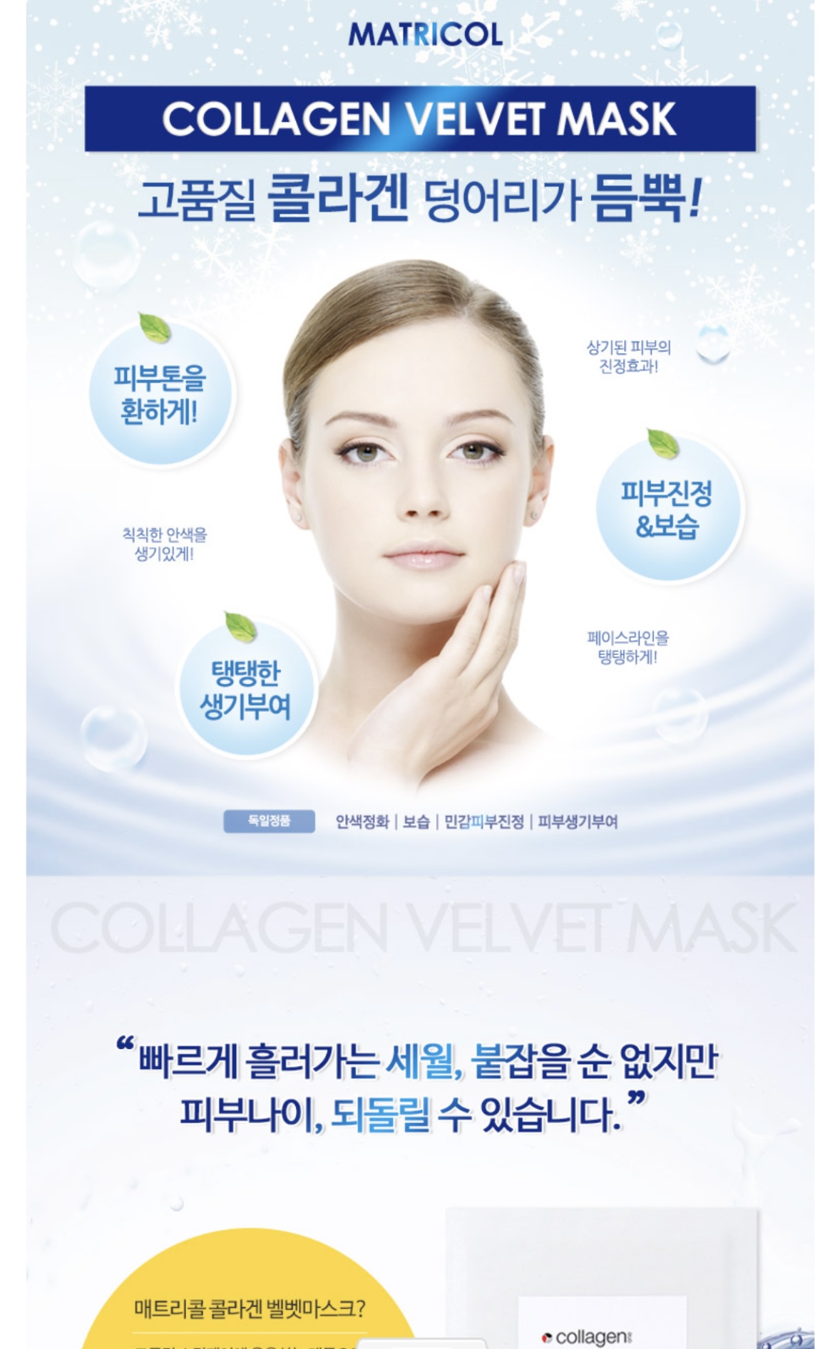 르보 피부관리실주안로지하상가점