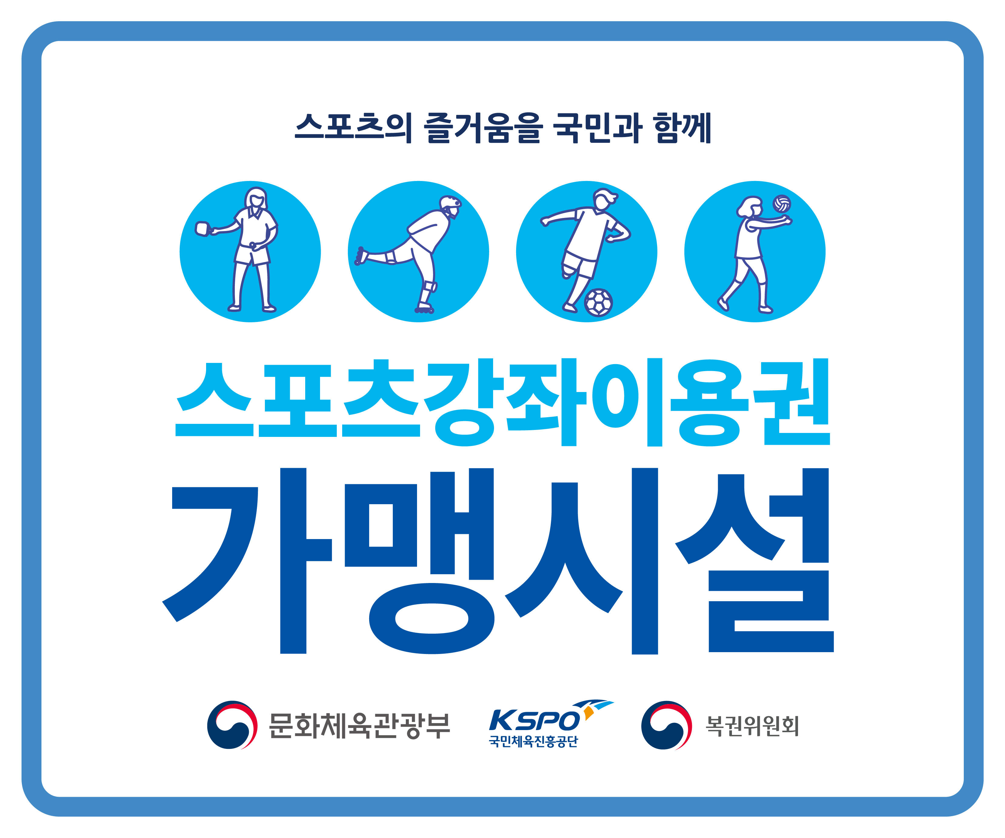 비상골프 대표 이미지