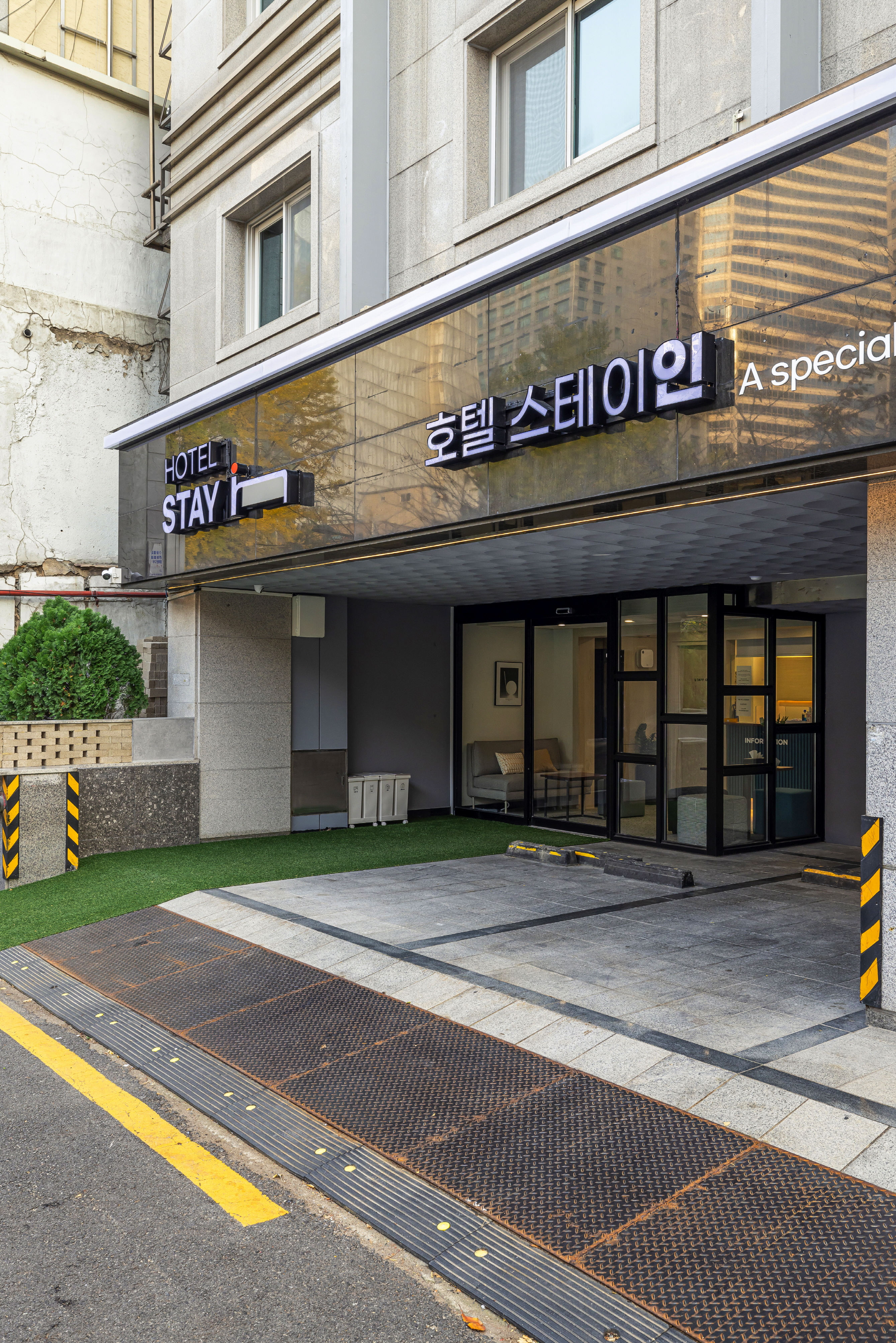 호텔 스테이인