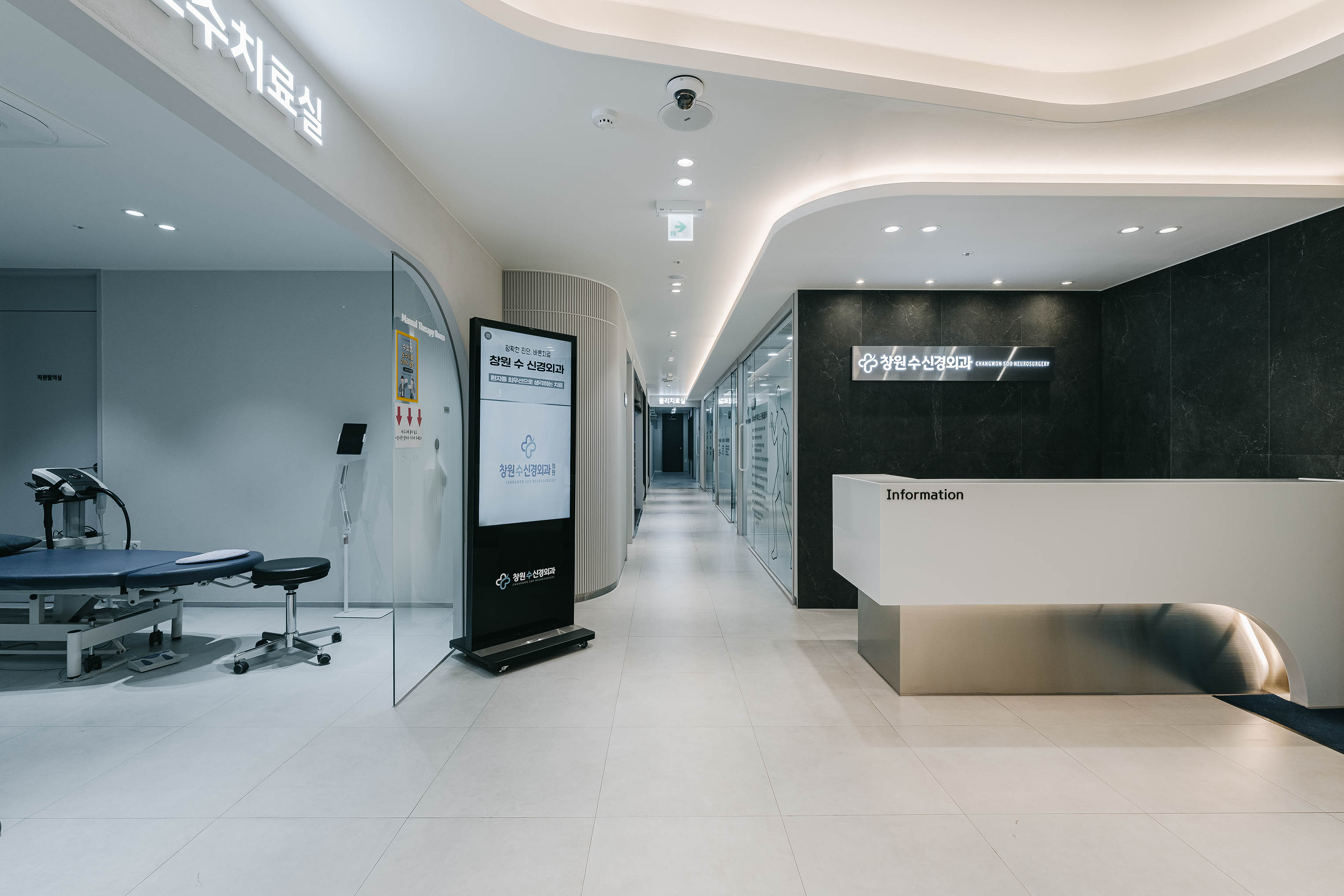 창원수신경외과의원 대표 이미지