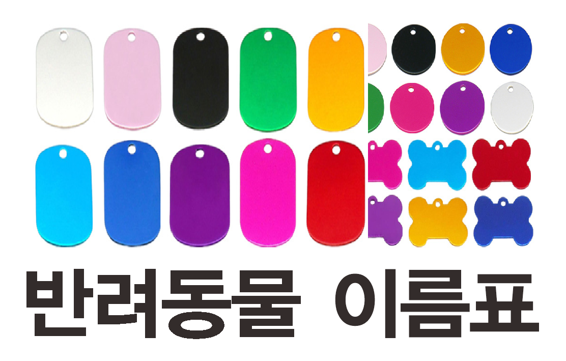 가원산업