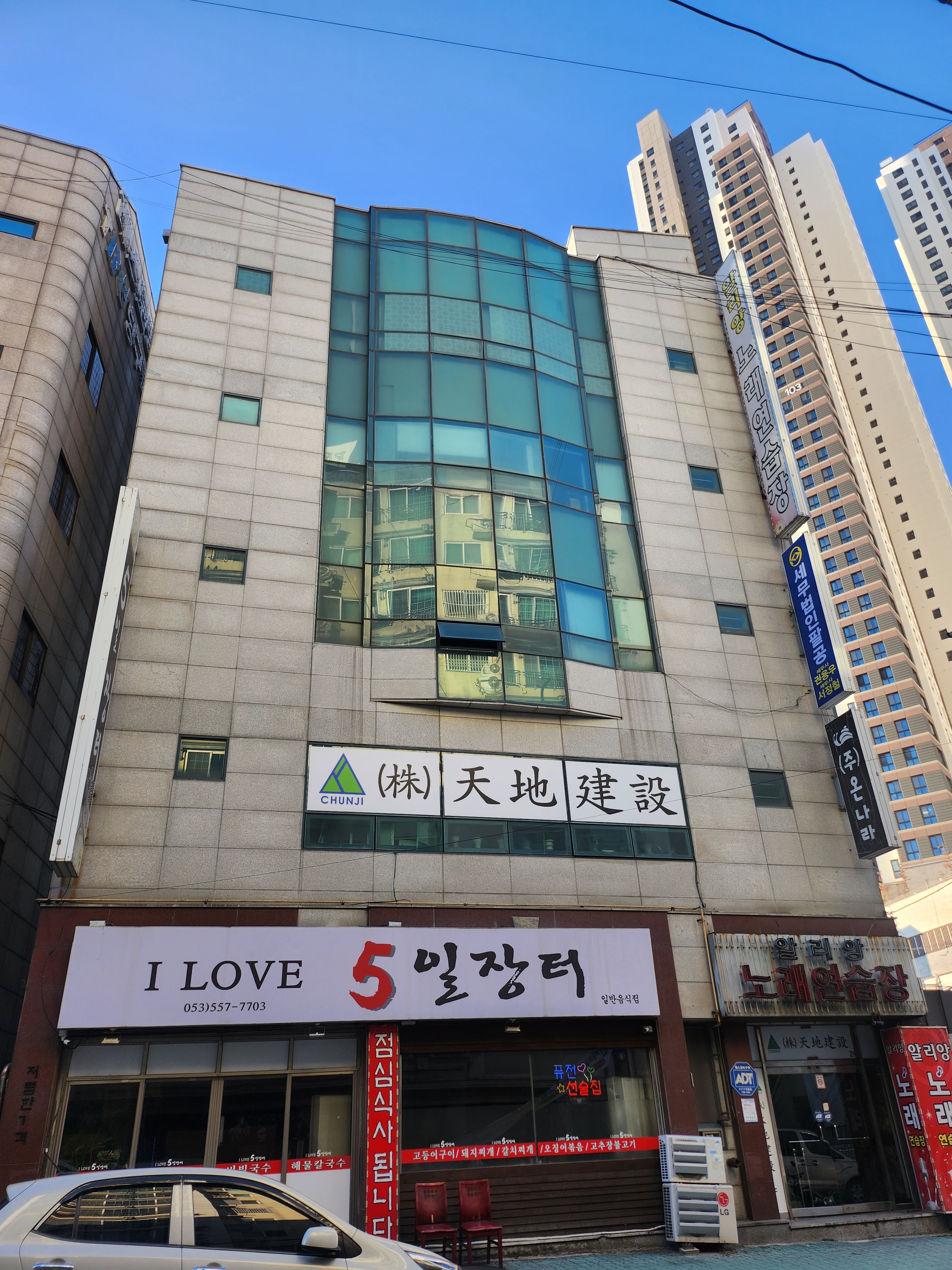 세무법인 팔공 죽전지점 대표 이미지