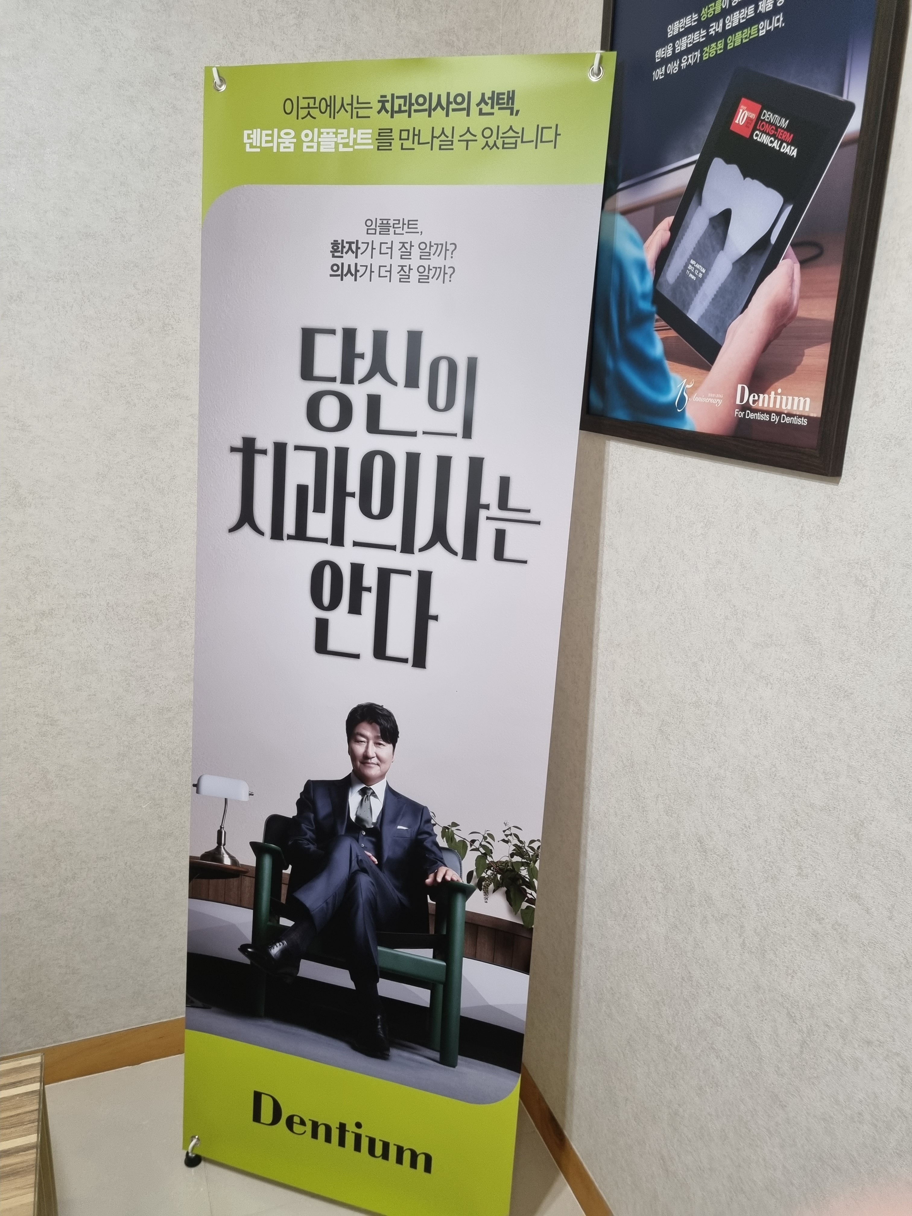 삼호명인치과의원 대표 이미지