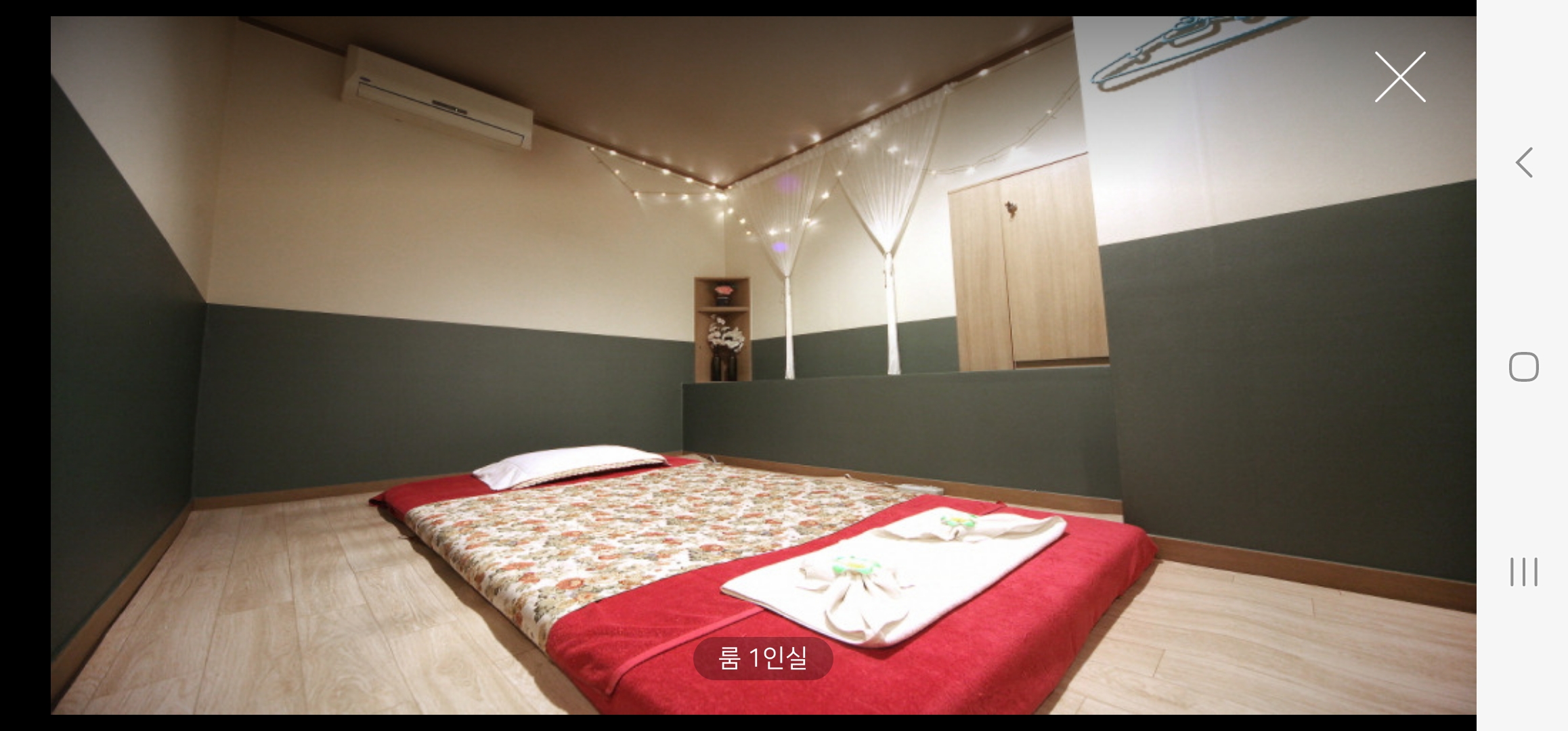 영테라피 photo 3