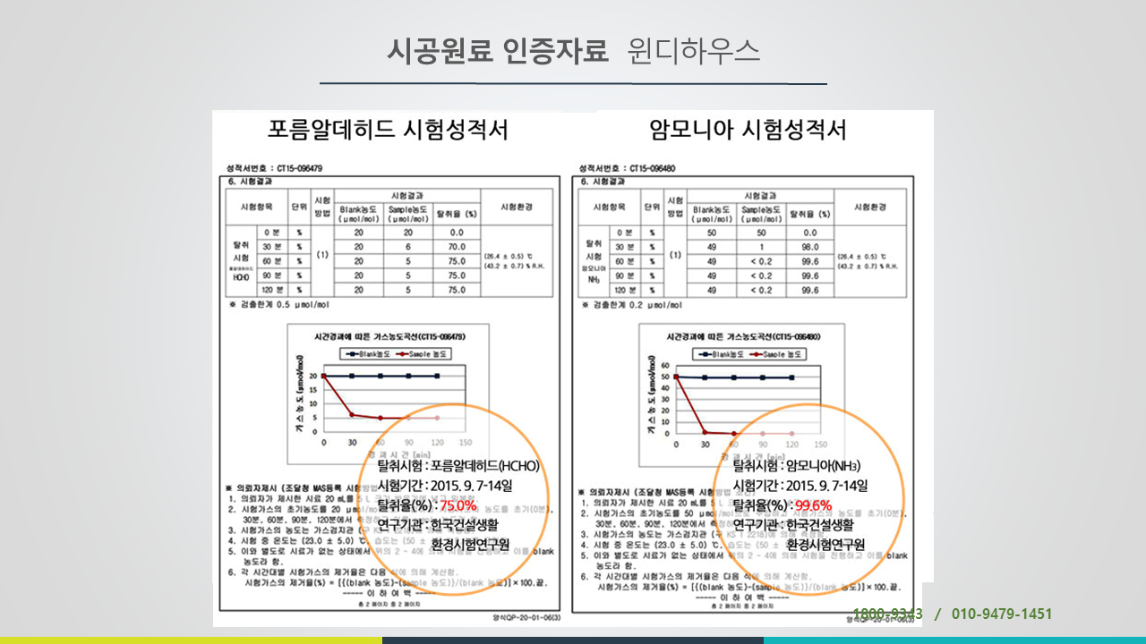 자연숲