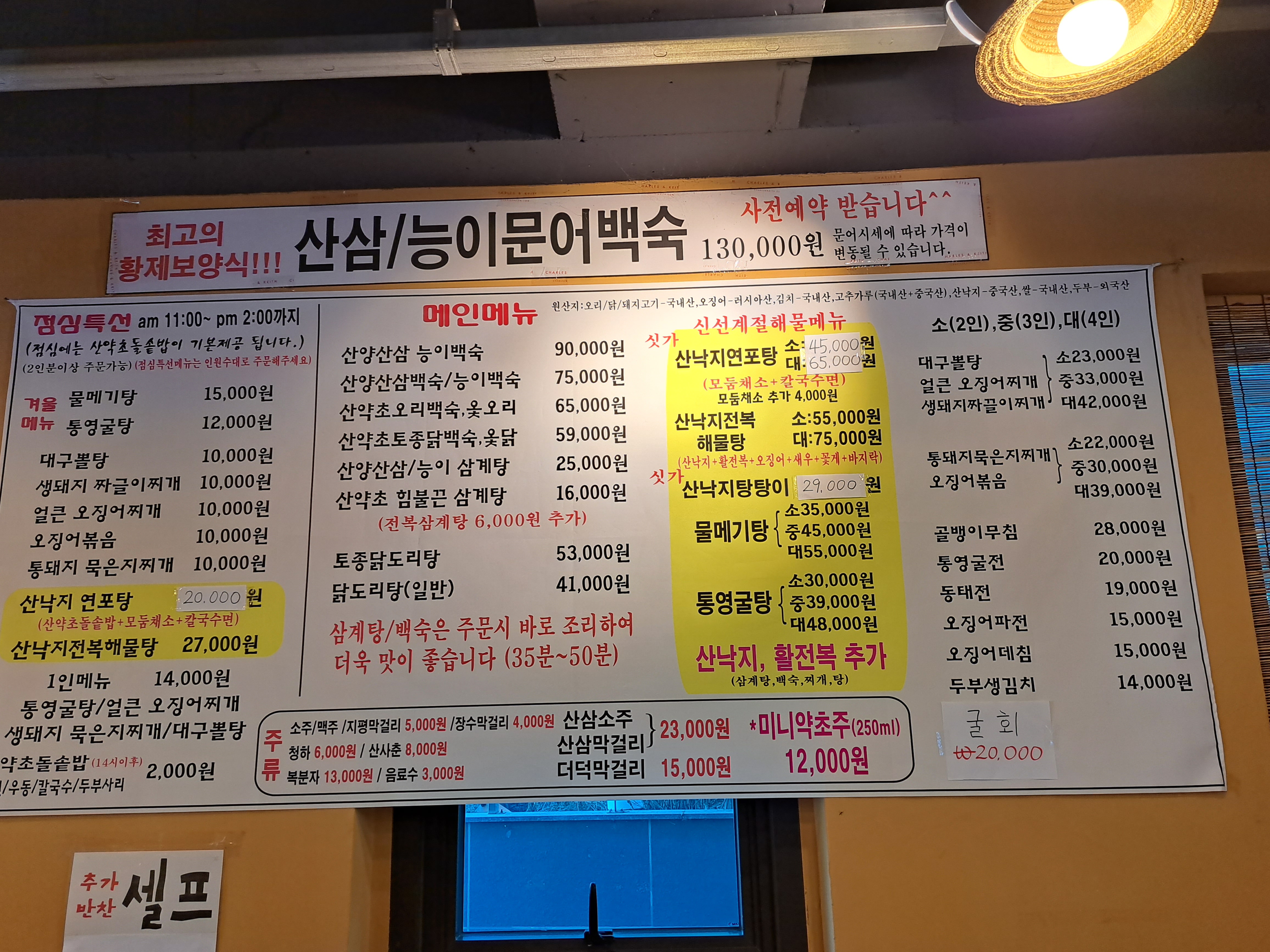 만남의 광장