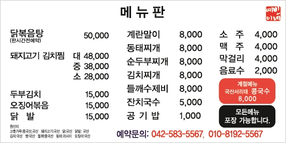 예빈이네
