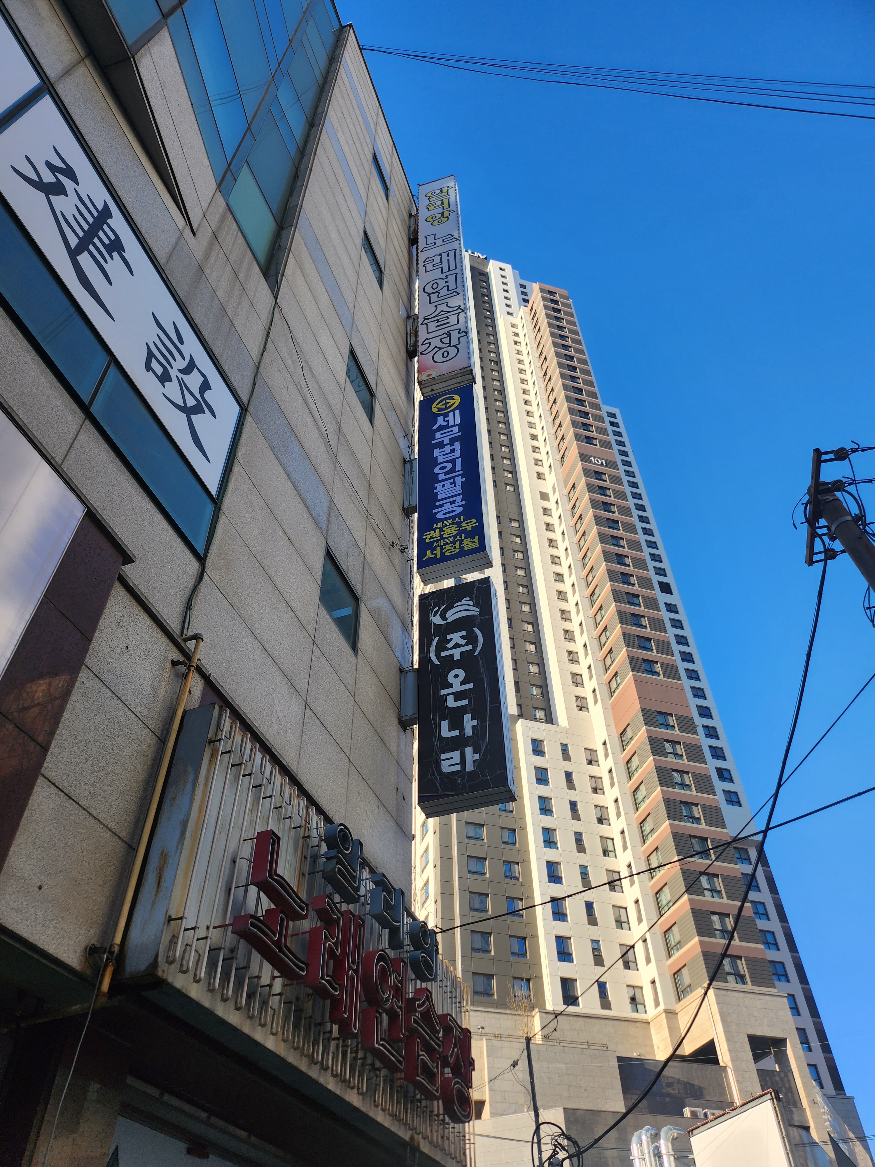 세무법인 팔공 죽전지점 대표 이미지