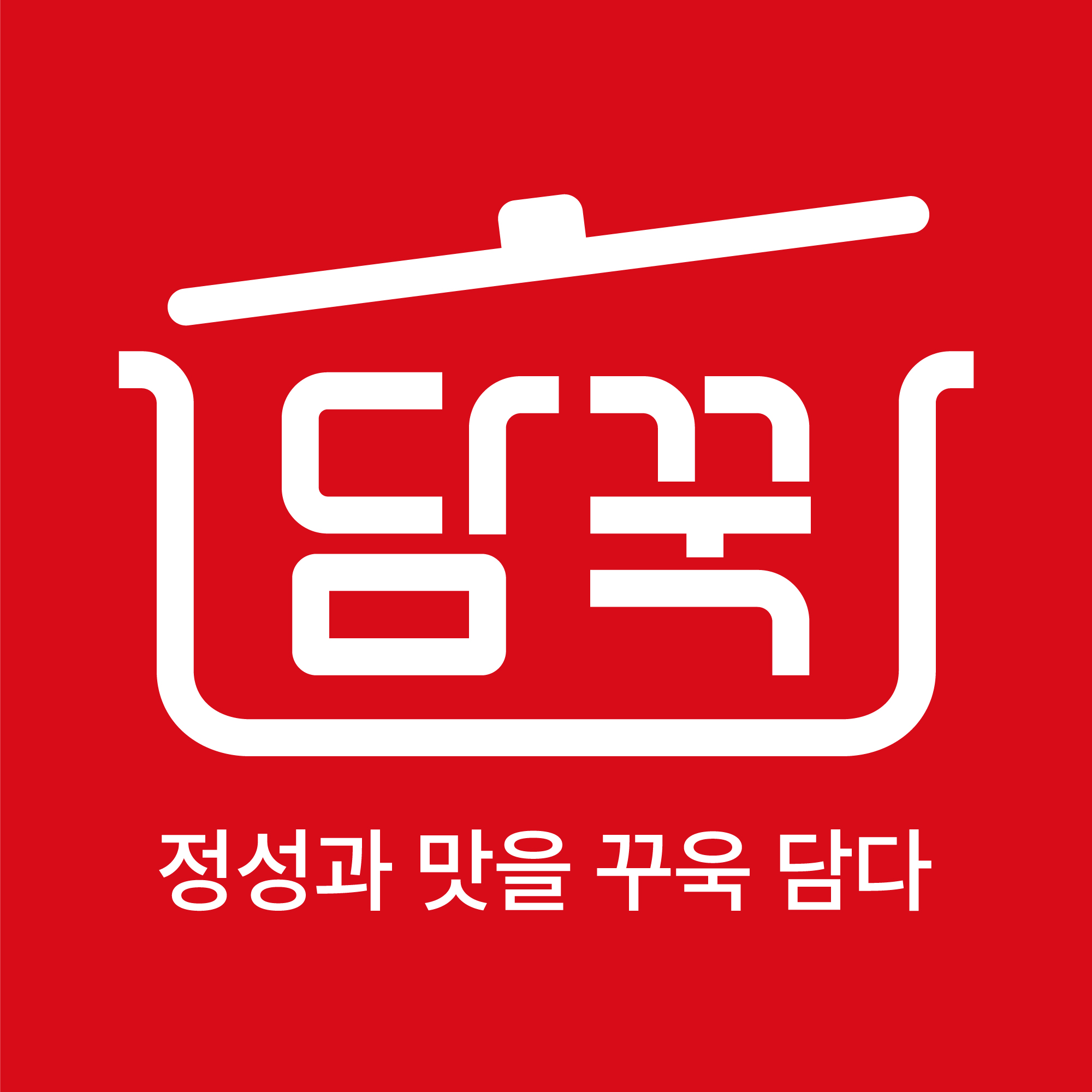 담꾹 대전월평점 대표 이미지