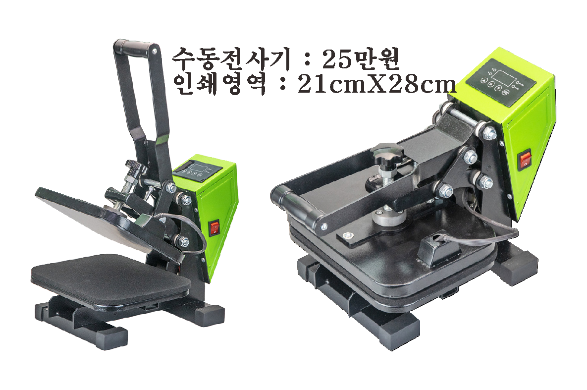 가원산업