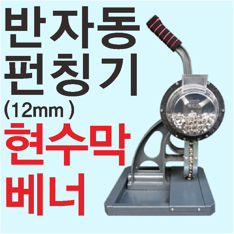 가원산업