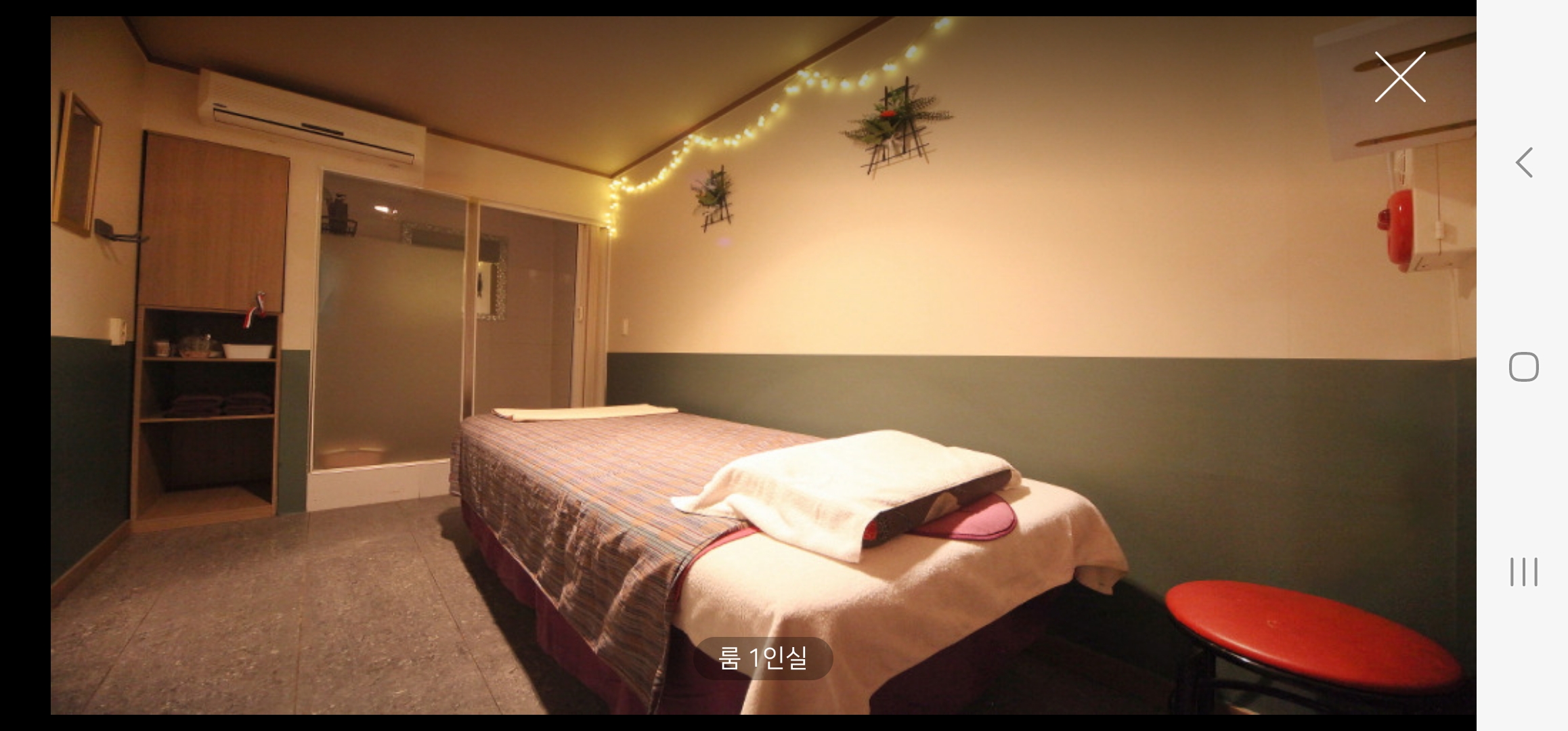 영테라피 photo 4