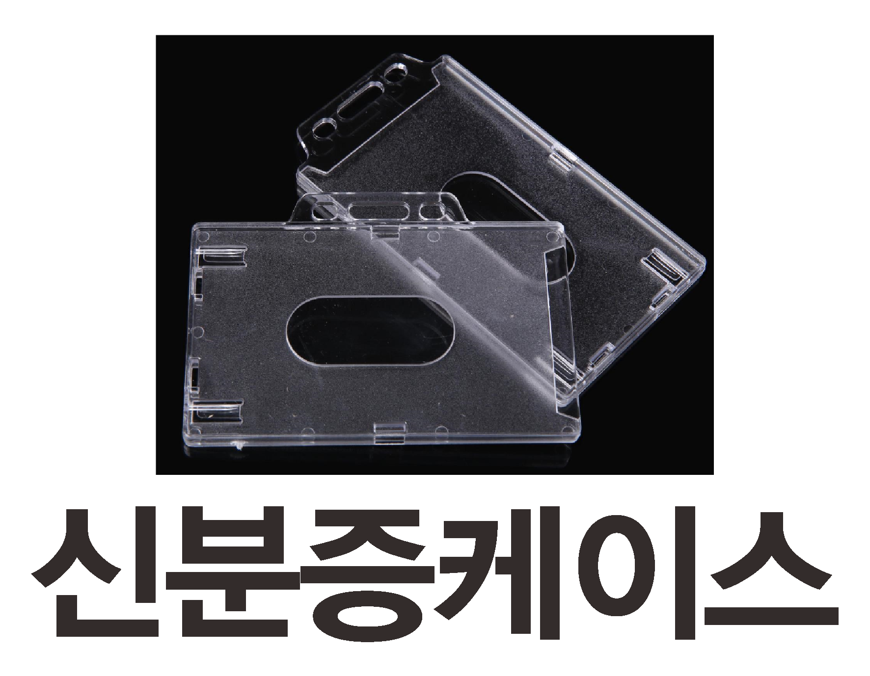 가원산업