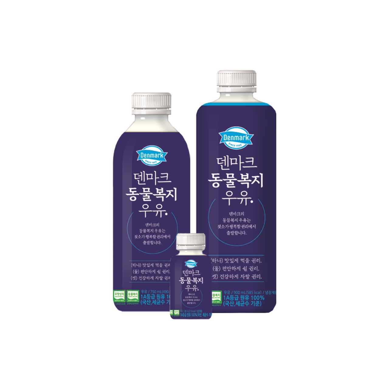 덴마크우유 군산대리점