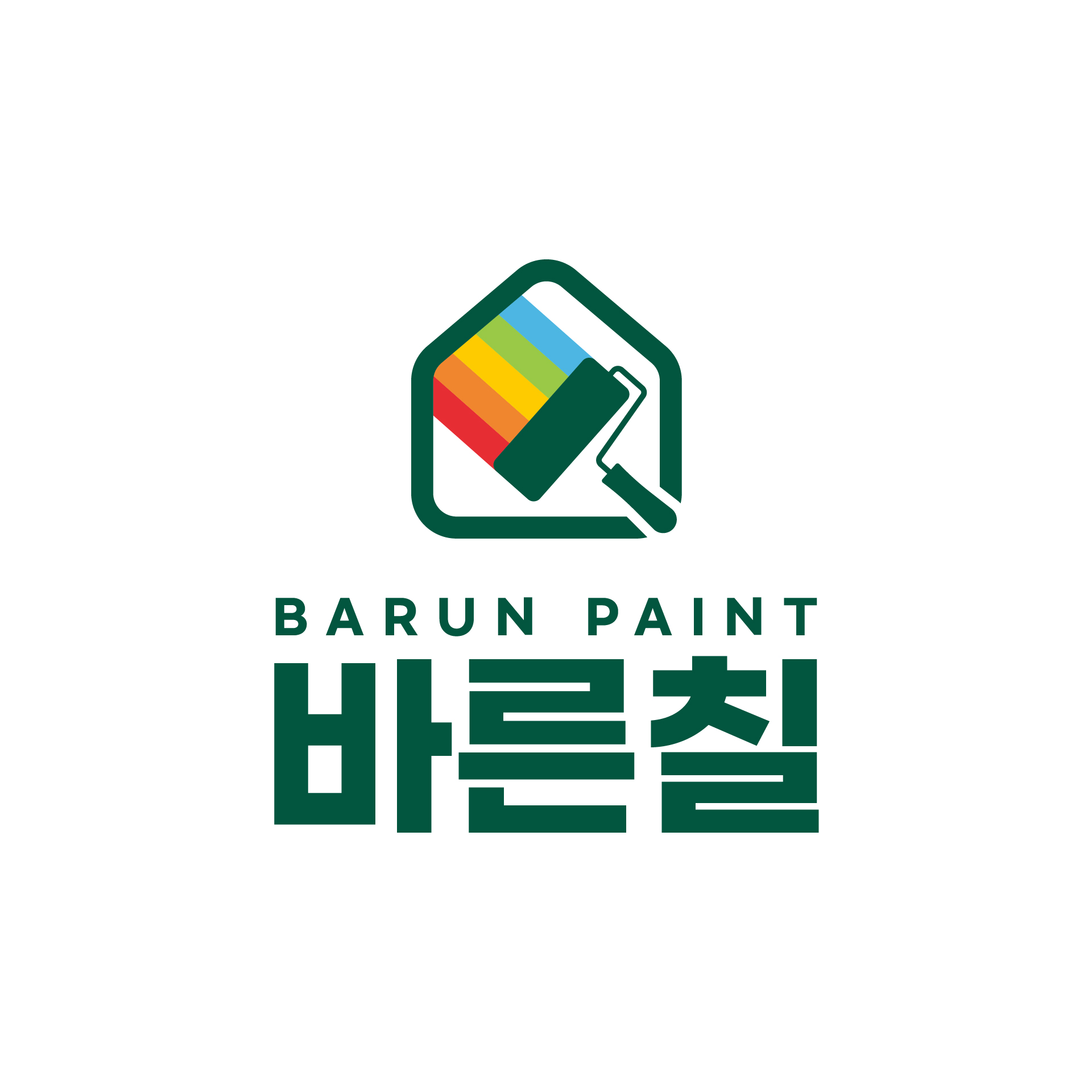 바른칠